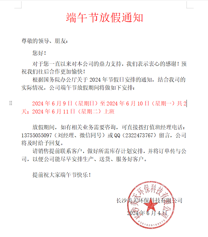 湖南垃圾桶 湖南垃圾桶